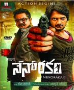 Nenorakam Telugu DVD